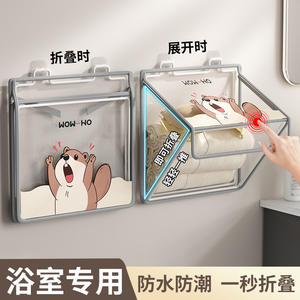 SND2012 Bolsa de Lavandería para Montar en la Pared del Baño, 60X70cm, Rectangular, Duradera, Organizador de Toallas para Baños - Product Image 3