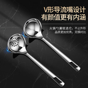 316L Stainless Steel Soup Ladle Thickened Deepened With Hook For Serving Soup And Straining - Product Image 2