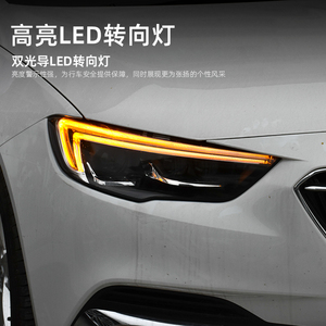 Fari Anteriori a LED di Fabbrica per Buick Regal 2017-2019 e <span class=keywords><strong>Opel</strong></span> <span class=keywords><strong>Insignia</strong></span> - Product Image 4