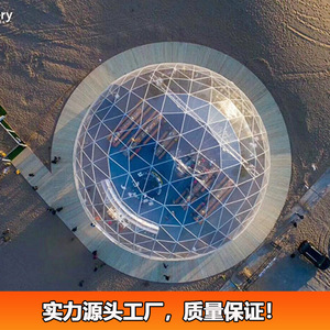 Chevrolet 25m Diameter Transparent Dome <b>Tent</b> Waterproof Exhibition <b>Tent</b> All Seasons <b>Large</b> Space Trade Show <b>Tents</b> - Product Image 2