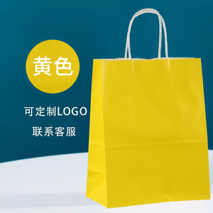 Sacs à main en papier kraft colorés avec logo imprimé pour le nouvel an sac cadeau de noël emballage sacs en papier à emporter pour traiteur vente en gros - Product Image 4