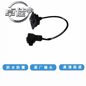 Cámara frontal Zj para Roewe Erx5 Zj 11 137, cámara de salpicadero para coche con lente única de alta definición resistente al agua - Product Image 2