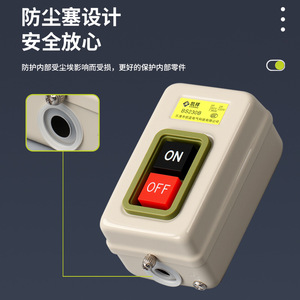 สวิตช์กดปุ่มสามเฟสแบบ 3 ขั้ว รุ่น Chkl Bs230b พร้อมดีไซน์ป้องกันฝุ่น สำหรับใช้งานในอุตสาหกรรม - Product Image 1