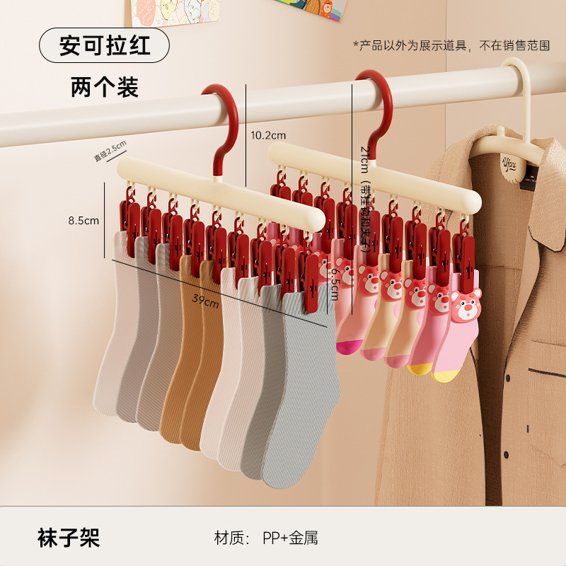 Étendoir à linge droit (paquet de 2 - Ankera Red)