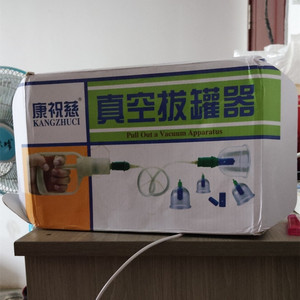 Ensemble de ventouses magnétiques en plastique pour thérapie traditionnelle chinoise, 12 ventouses, thérapie <span class=keywords><strong>Hijama</strong></span> sans <span class=keywords><strong>feu</strong></span> <span class=keywords><strong>avec</strong></span> pistolet à air - Product Image 1
