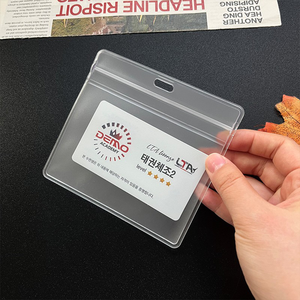 נקה רך כרטיס pvc שם תג מחזיק תג אנכי או אופקי - Product Image 4