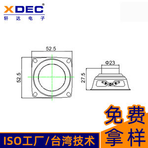2 pulgadas 52mm cuadrado 4ohm 5W efecto de graves medio perfecto Woofer altavoz Multimedia controlador de bocina - Product Image 4