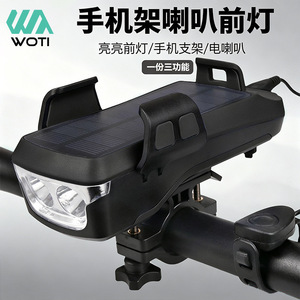 Yueli Bicycle Light <b>Phone</b> Holder 4 In 1 Solar Powered Rechargeable Led Headlight Mountain Bike With Speaker - Product Image 5