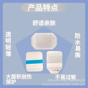 Film de pansement transparent Sea Crust 6x7cm, stérile, médical, imperméable, pour soins des plaies et des sites d'infusion, et soins ombilicaux - Product Image 4
