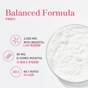 OEMプライベートラベル ミオ＆D-キロイノシトール+カプセル ホルモンと卵巣サポート用、60カプセル入り - Product Image 4