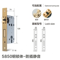 En gros, Corps de serrure à mortaiser en laiton et fer haute sécurité 5850, anti-insertion, silencieux, avec loquet en laiton, pour ensemble de serrure de porte en bois