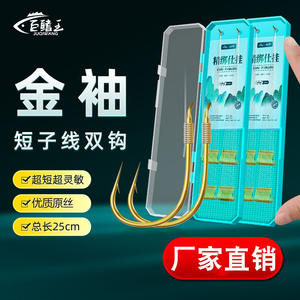 Juego de anzuelos dobles Jin Haixi, 20 piezas, anzuelos con púas para pesca de carpa cruciana, equipo terminal de pesca de fondo - Product Image 2