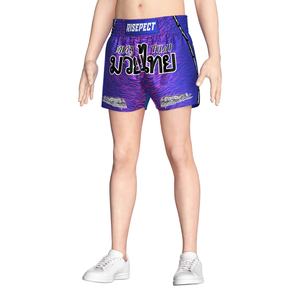 Pantalones Cortos de Muay Thai de Poliéster para Entrenamiento, con Logotipo Personalizado, en Oferta - Product Image 5