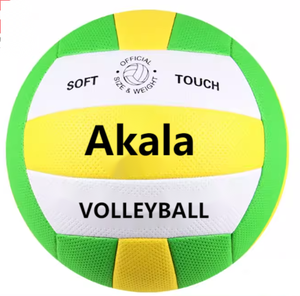 <span class=keywords><strong>ว</strong></span>อลเลย์บอลฝึกซ้อมคุณภา<span class=keywords><strong>พ</strong></span>สูง ขนาดมาตรฐาน <span class=keywords><strong>5</strong></span> สำหรับโรงเรียน สอบ น้ำหนักเบา ระดับมือ<span class=keywords><strong>อาชีพ</strong></span> <span class=keywords><strong>ว</strong></span>อลเลย์บอลนุ่ม - Product Image 1