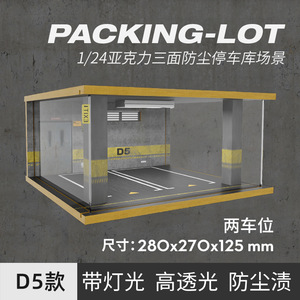 1:24 diorama <span class=keywords><strong>2</strong></span>ที่จอดรถโมเดลอะคริลิคไฟ LED รุ่นจอดรถโมเดลที่จอดรถ - Product Image 4