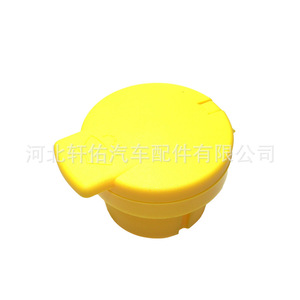 Tapa de plástico para el depósito de líquido limpiaparabrisas Renault 289130999R para Megane 3 Scenic - Product Image 4