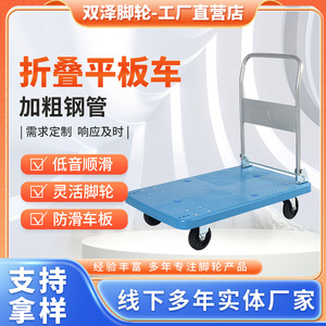 Chariot pliant monocouche 90x60 cm en alliage d'aluminium à quatre roues, chariot de transport industriel, revêtement en poudre bleu lac - Product Image 5