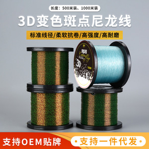 Ligne de pêche Noi Camouflage 1000m, points 3D, nylon haute résistance pour cannes à pêche en mer, longue portée - Product Image 3