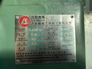 LK 88t热室压铸机用于热压铸的锌合金 - Product Image 2