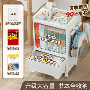 Times Good Products Storage Trolley 2 Tier With Drawer Portable Office Organizer Under Desk Book Rack - Product Image 4