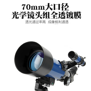 กล้องโทรทรรศน์ดาราศาสตร์ 70400 กำลังขยาย 120 เท่า มองเห็นในเวลากลางคืน ความคมชัดสูง ผลิตที่เจ้อเจียง - Product Image 3