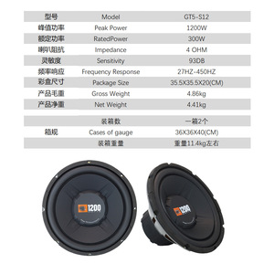 ลำโพงไฮบริด ดีเจ ลำโพงสำหรับเรือ กันน้ำ 350 รูเบิลต่อตารางเมตร - Product Image 2