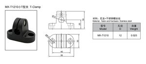 Nieuwe T Type Plastic Klem Voor Transportband Accessoires Klein Formaat Voor Voedsel Winkel Voor Transportband Klemmen - Product Image 5