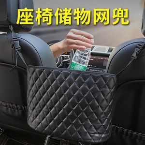 Car <b>Seat</b> <b>Storage</b> Bag Double Pocket Leather Hanging Organizer For Interior Car Use With Handle Waterproof Heat Insulating - Product Image 4