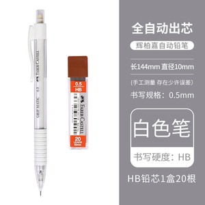 <span class=keywords><strong>Crayon</strong></span> mécanique entièrement automatique <span class=keywords><strong>Faber</strong></span>-<span class=keywords><strong>Castell</strong></span> 0,5/0,7 mm en plastique transparent avec <span class=keywords><strong>gomme</strong></span> pour dessin et écriture des élèves du primaire - Product Image 6