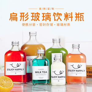 Mới tùy chỉnh thiết kế <span class=keywords><strong>Flask</strong></span> 100 <span class=keywords><strong>ml</strong></span> <span class=keywords><strong>200</strong></span> <span class=keywords><strong>ml</strong></span> 350 <span class=keywords><strong>ml</strong></span> 500 <span class=keywords><strong>ml</strong></span> phẳng lạnh Brew Cà Phê chai thủy tinh - Product Image 4