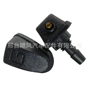 Clip Universal de Plástico para Boquilla de Limpiaparabrisas Automotriz Tetsuya, Tipo Mecánico, 27mmx32.5mm - Product Image 2