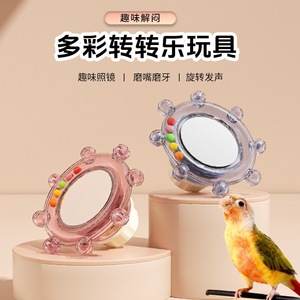 Roue tournante universelle pour oiseaux, jouet à mâcher en miroir PCABS pour perroquets, budgies, calopsittes, accessoires pour cage à oiseaux - Product Image 1