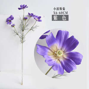 シミュレーション小さなコスモスデイジーシルクフラワーメキシカンアスター屋内屋外結婚式の装飾花 - Product Image 5