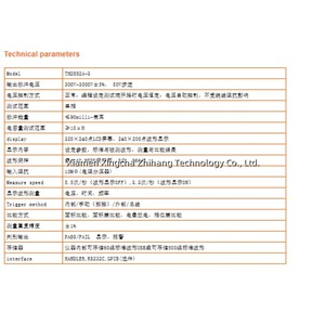เครื่องวัด TH2882A-3แบบขดลวดเฟสเดียว110 /ic 1ชิ้นใหม่เอี่ยม - Product Image 6