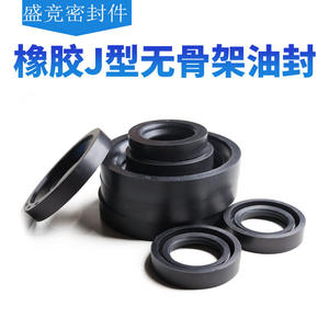 Junta tórica de caucho sin marco tipo J 620x670x25 630x680x25 640x690x25 Pieza estándar fabricada en Zhejiang para rodamientos de eje - Product Image 2
