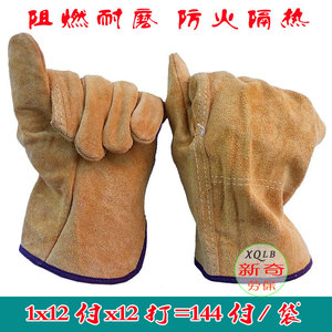 Xqlb Cowhide Welding <b>Gloves</b> Short TIG Unlined For Welding Industry - Product Image 4