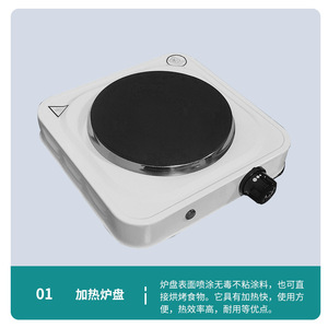 Placa Calefactora Eléctrica FD X 300 Grados Celsius 220V 1000-2000W Equipo de Calentamiento para Laboratorio Uso Experimental - Product Image 2