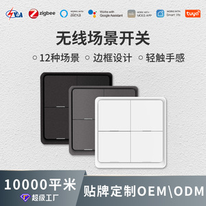 Interruptor Inteligente Zigbee de 4 Botones, Control de Escenas por Aplicación, Panel Blanco Inalámbrico para Sistema de Hogar Inteligente - Product Image 5