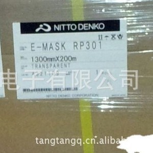 Película Protectora Antiestática para Electrónicos Nitto RP-207 - Product Image 5