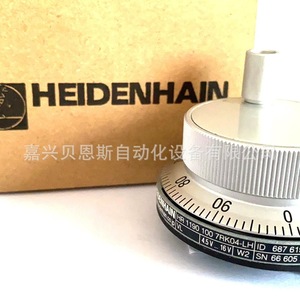Heidenhain Electronic Handwheel HR1190 100 7RK04-LG For Cnc Machine <b>Tools</b> - Product Image 5