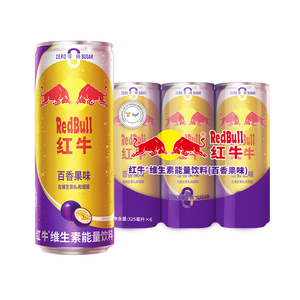 Vente en gros de boissons énergisantes originales <span class=keywords><strong>RedBull</strong></span> Prime 325ml boisson énergisante à saveur de fruit de la passion sans sucre - Product Image 6