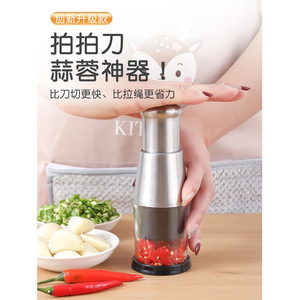 Stainless Steel Garlic Press Manual <b>Multi</b> <b>Functional</b> Kitchen <b>Vegetable</b> <b>Cutter</b> Garlic Chopper Durable Hand Wash Only - Product Image 1