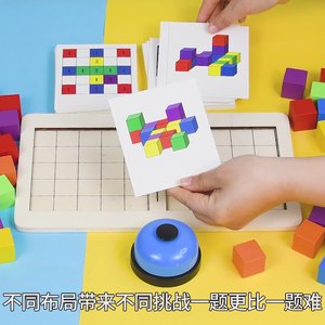 Clearance Sale Wooden Battle <strong>Blocks</strong> Kids Creative Board Game Spatial Imagination Training Funny Double Against <strong>Blocks</strong>