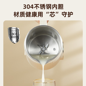 Licuadora de Alta Velocidad Gemet de 1.2L para Leche de Soya, Sin Filtro, para Uso Doméstico - Product Image 5