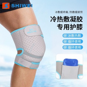 Maseda – genouillère avec support en gel, protection orthopédique pour l'arthrite, les sports de basket-ball, unisexe, toutes saisons, noir et gris - Product Image 5