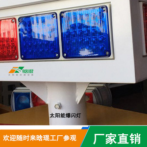 ไฟเตือนพลังงานแสงอาทิตย์ Hankun แบบ LED กระพริบ ติดตั้งบนเสาอะลูมิเนียม ระดับ IP65 สำหรับสัญญาณจราจร - Product Image 4