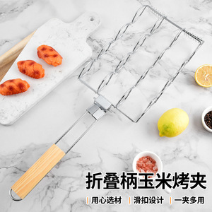 Gấp thịt nướng ngô <span class=keywords><strong>Net</strong></span> Clip nhà sản xuất bán buôn ngô nướng sáng tạo ngô nướng Clip du lịch ngoài trời nướng thịt nướng - Product Image 3