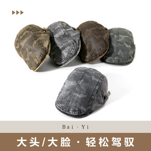 Casquette plate camouflage unisexe en toile de coton, pliable, respirante, coupe-vent, protection solaire pour hommes et femmes, vêtements d'extérieur - Product Image 3