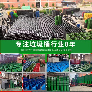 Large Capacity Outdoor Trash Can 660L Wheeled Rectangular HDPE <b>Plastic</b> Recycling <b>Bin</b> - Product Image 3