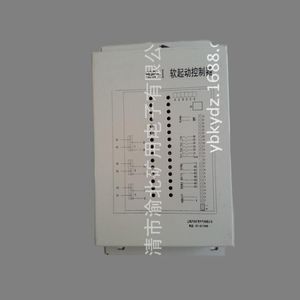 ตัวควบคุมซอฟต์สตาร์ทเตอร์ VIR แบบ IP65 ป้องกันการระเบิด สำหรับใช้ในเหมืองถ่านหิน - Product Image 2